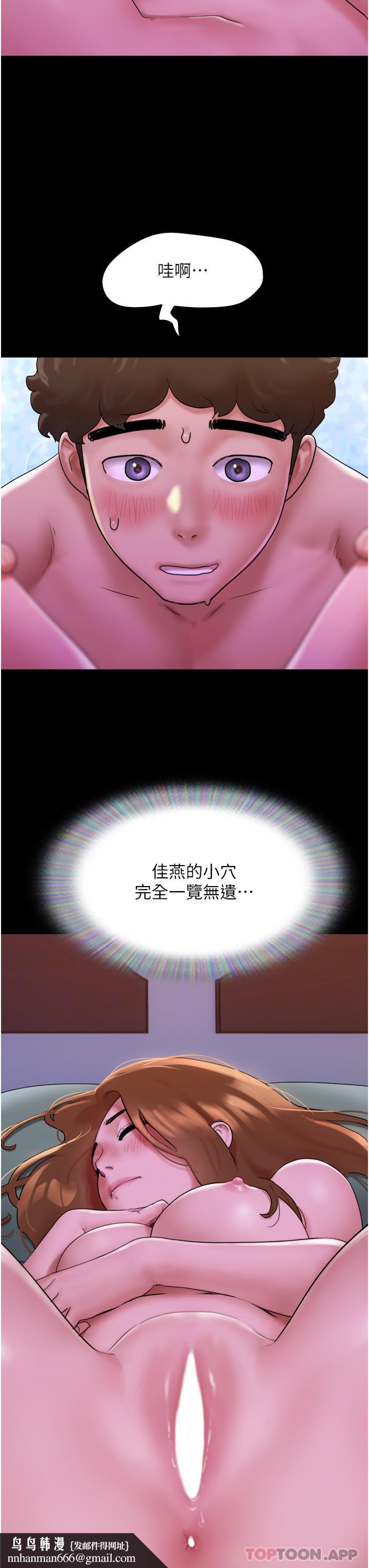 我的兵变女友第2话-别戴套了,直接做吧…