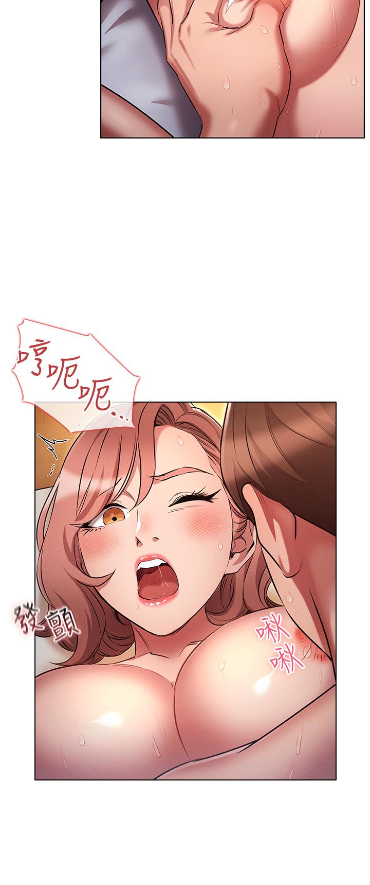鲁蛇的多重宇宙第28话-一次不够,我还要