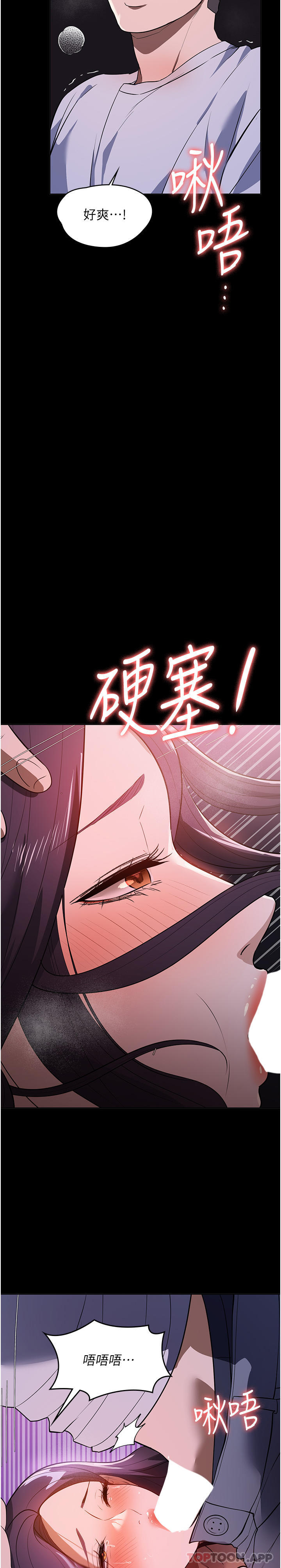家政妇小姐姐第18话-被「牛奶」喷得全身都是