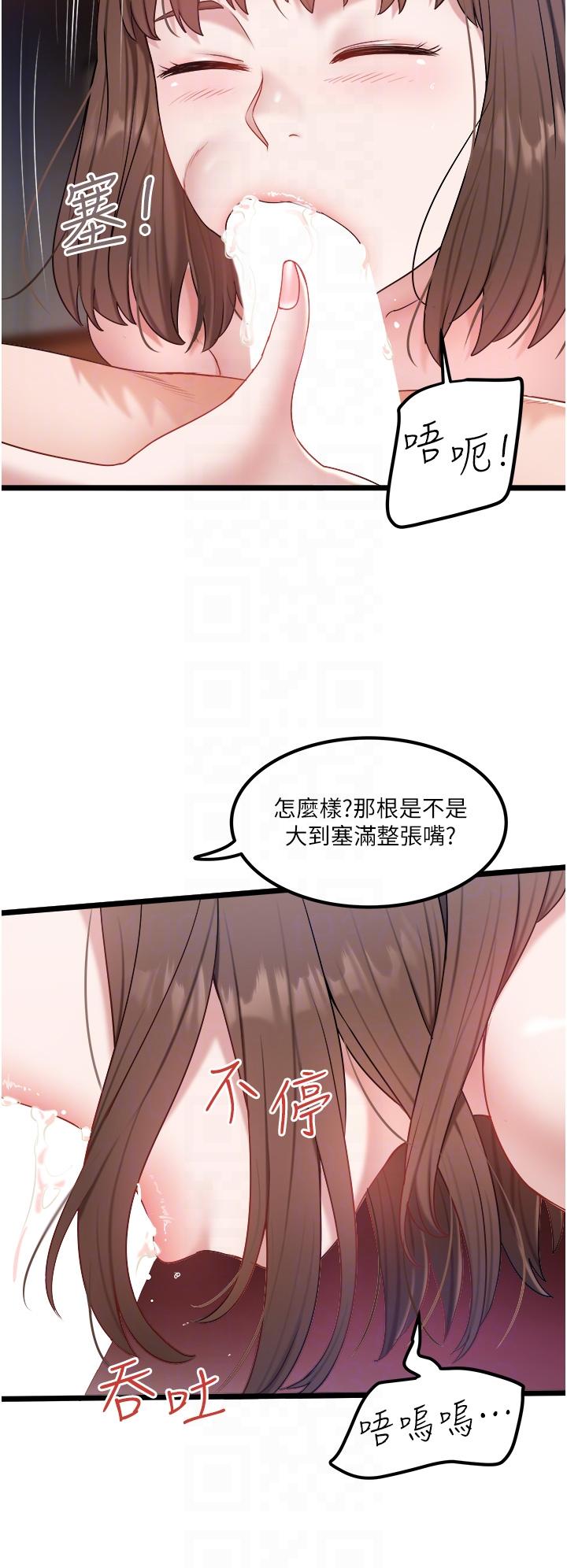 私人司机第31话-要不要骑上来爽一下