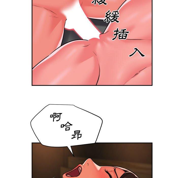 社区重建协会第36话