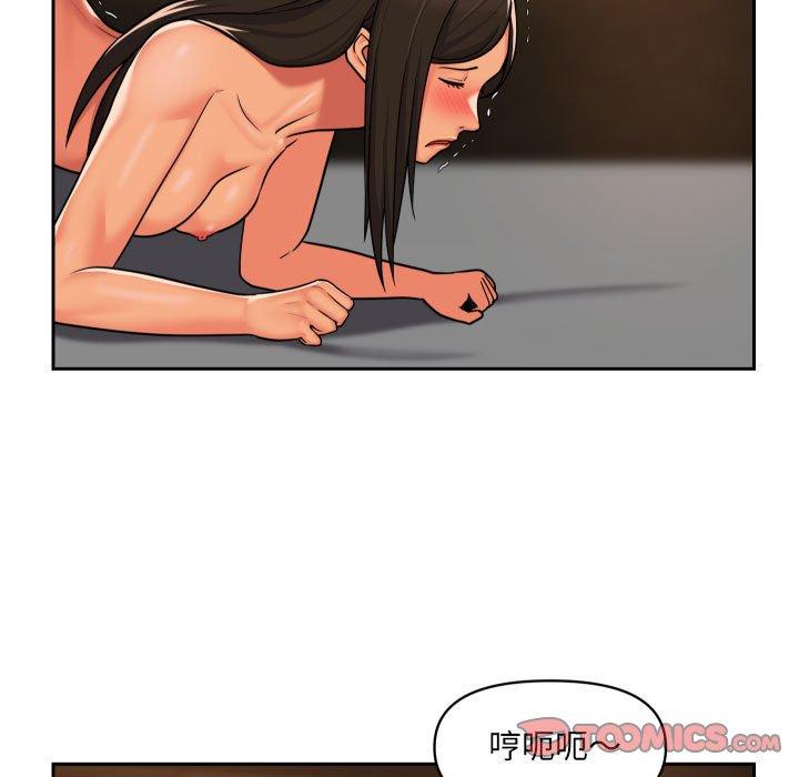 社区重建协会第36话