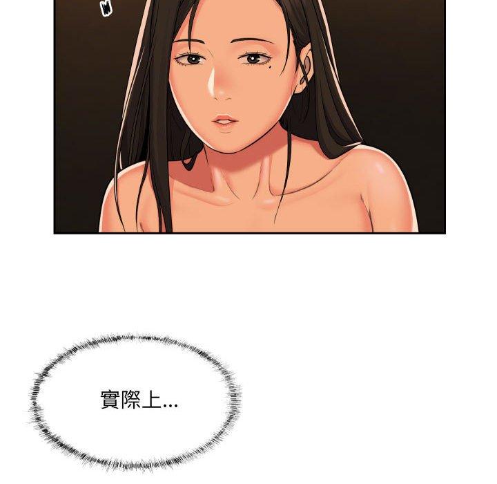 社区重建协会第36话