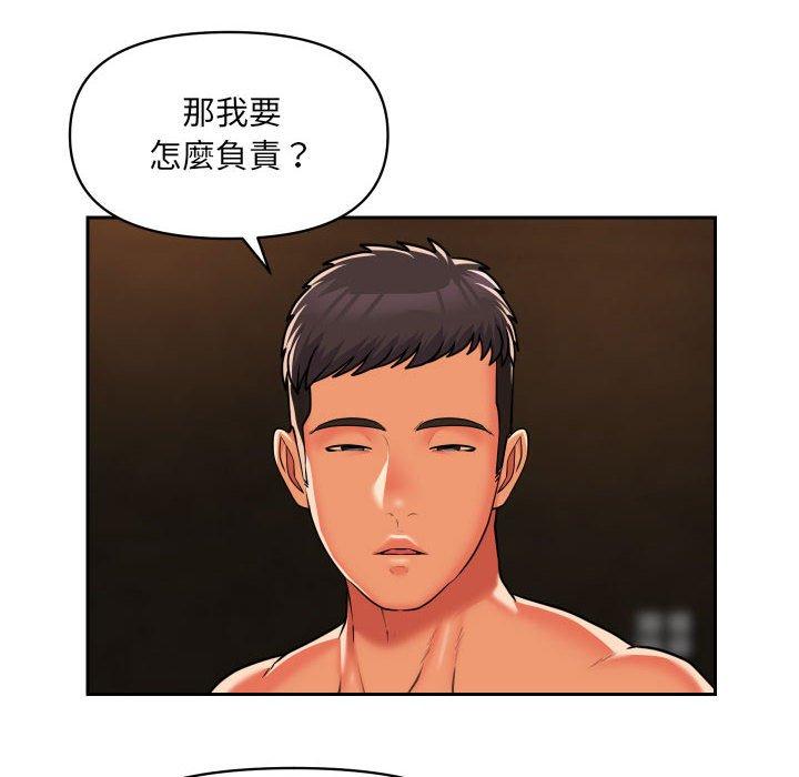 社区重建协会第36话