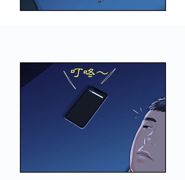 社区重建协会第36话