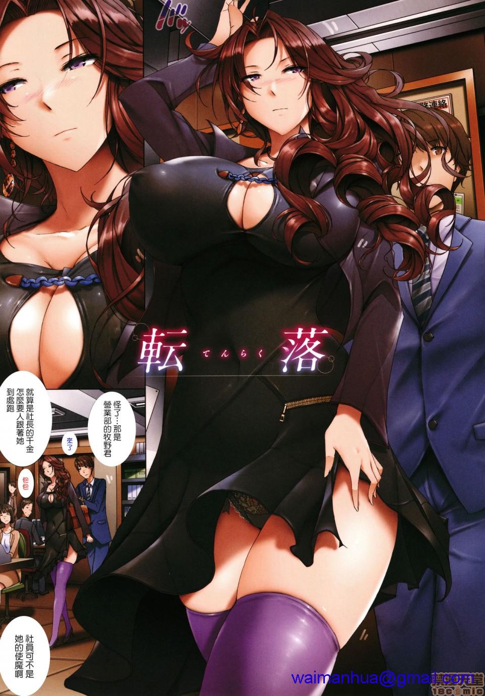 [短篇]贪る女[粪改] - 开始阅读11.jpg,[短篇]贪る女[粪改] - 开始阅读11,[短篇]贪る女[粪改] - 开始阅读