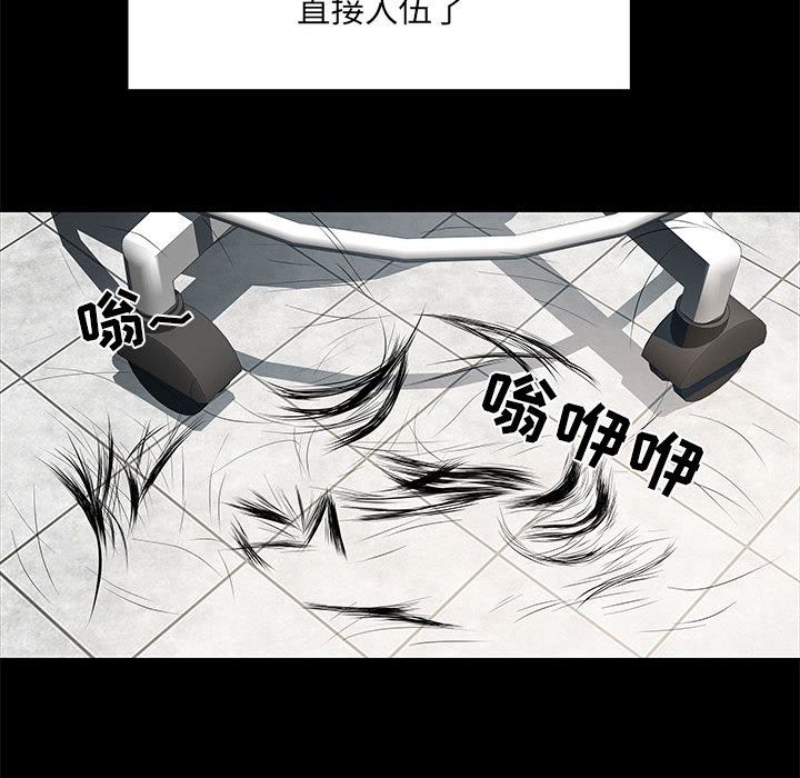 刺激的部队生活 - 第1話26.jpg,刺激的部队生活 - 第1話26,刺激的部队生活 - 第1話