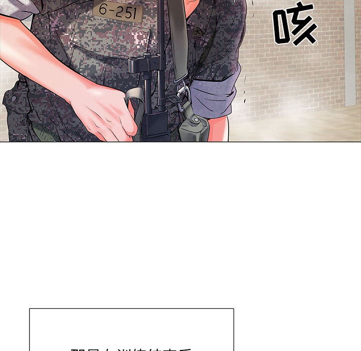 刺激的部队生活 - 第1話33.jpg,刺激的部队生活 - 第1話33,刺激的部队生活 - 第1話