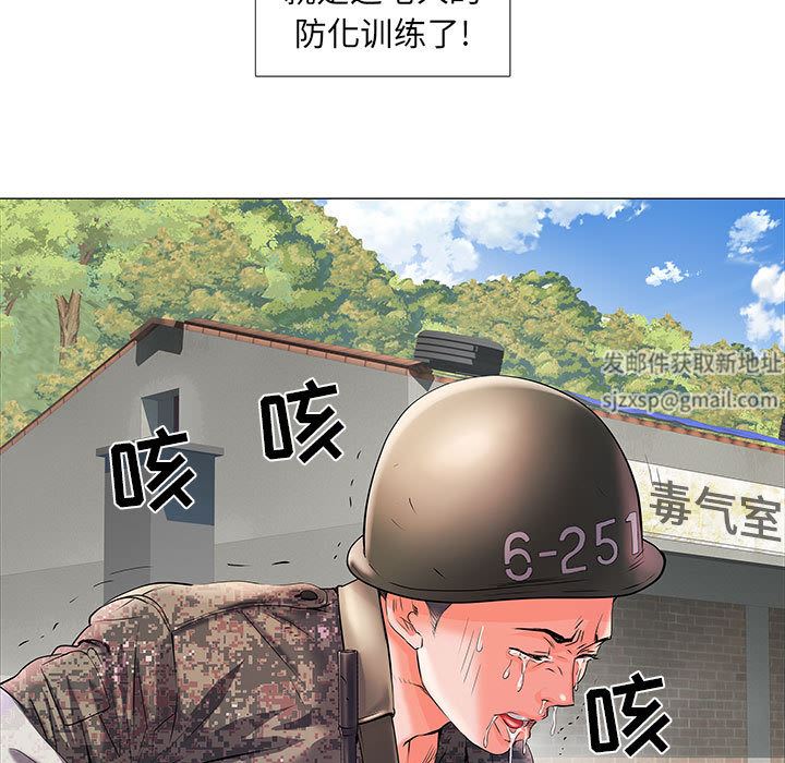 刺激的部队生活 - 第1話32.jpg,刺激的部队生活 - 第1話32,刺激的部队生活 - 第1話