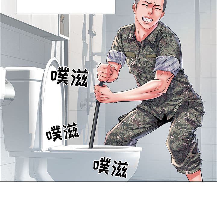 刺激的部队生活 - 第1話47.jpg,刺激的部队生活 - 第1話47,刺激的部队生活 - 第1話
