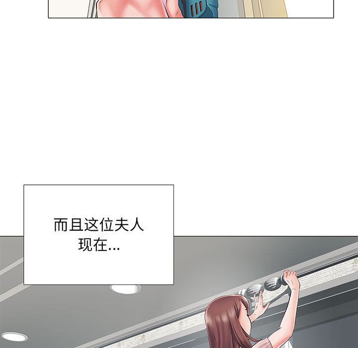 刺激的部队生活 - 第1話84.jpg,刺激的部队生活 - 第1話84,刺激的部队生活 - 第1話
