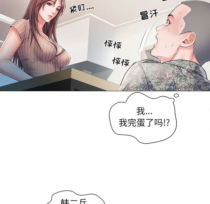刺激的部队生活 - 第1話95.jpg,刺激的部队生活 - 第1話95,刺激的部队生活 - 第1話