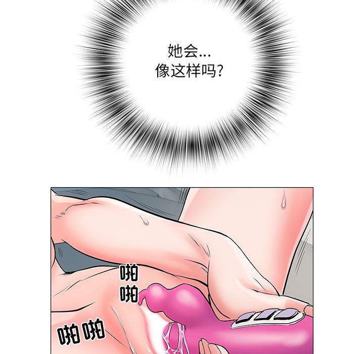 刺激的部队生活 - 第1話111.jpg,刺激的部队生活 - 第1話111,刺激的部队生活 - 第1話