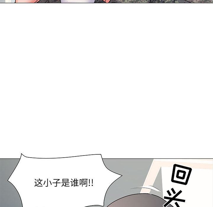刺激的部队生活 - 第1話120.jpg,刺激的部队生活 - 第1話120,刺激的部队生活 - 第1話