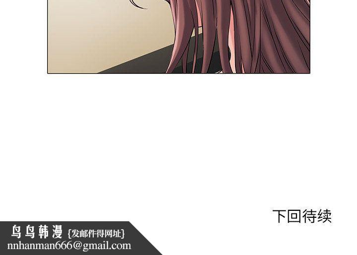 刺激的部队生活 - 第1話141.jpg,刺激的部队生活 - 第1話141,刺激的部队生活 - 第1話