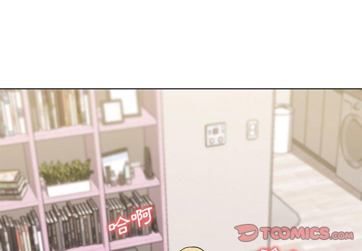 大学生活就从社团开始第34话