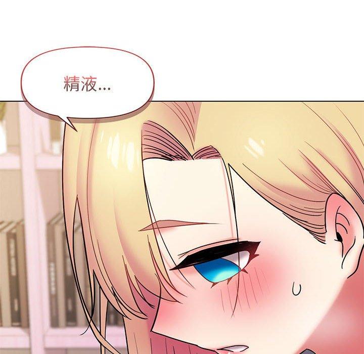 大学生活就从社团开始第34话