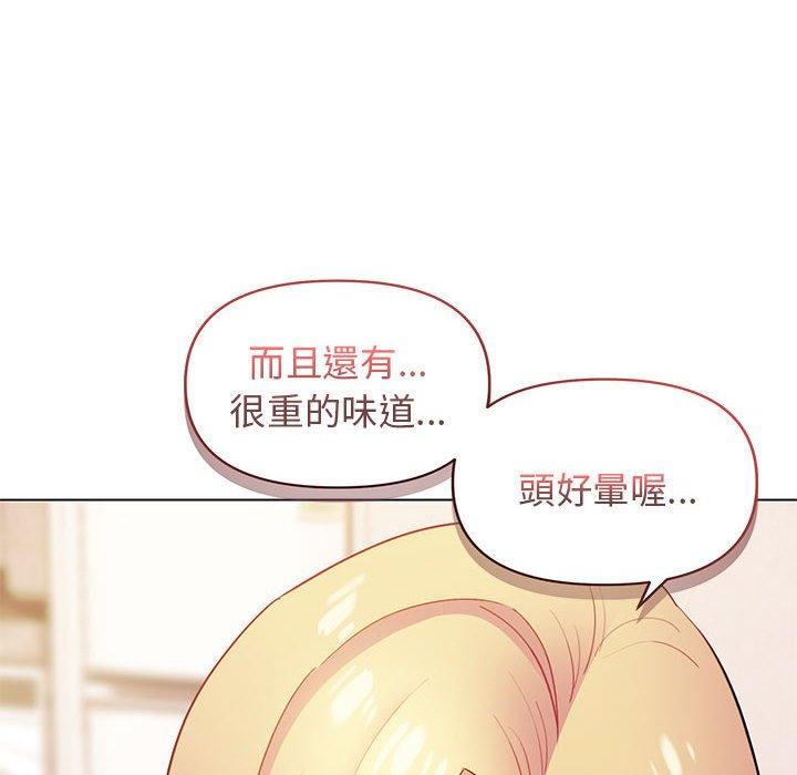 大学生活就从社团开始第34话