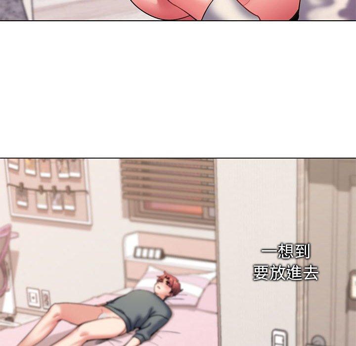 大学生活就从社团开始第34话