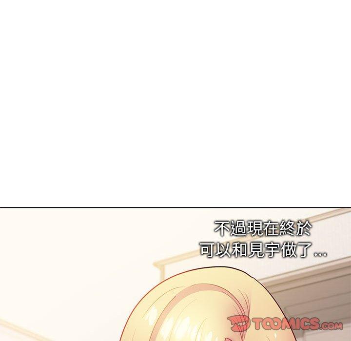 大学生活就从社团开始第34话