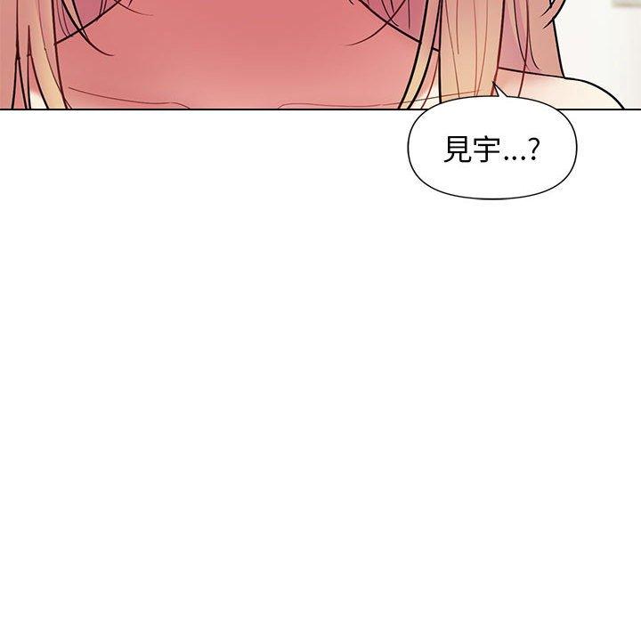 大学生活就从社团开始第34话