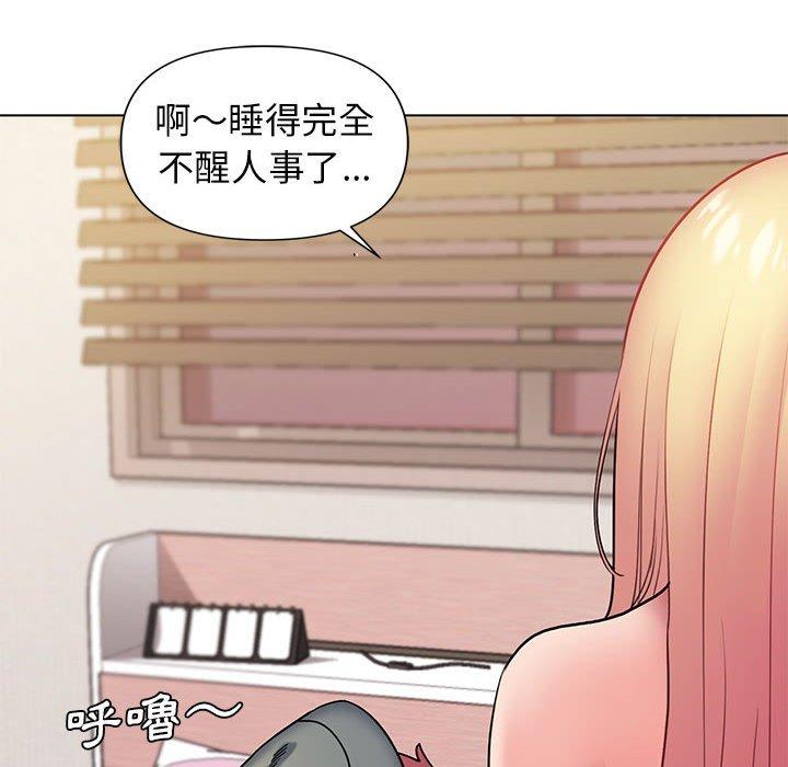 大学生活就从社团开始第34话