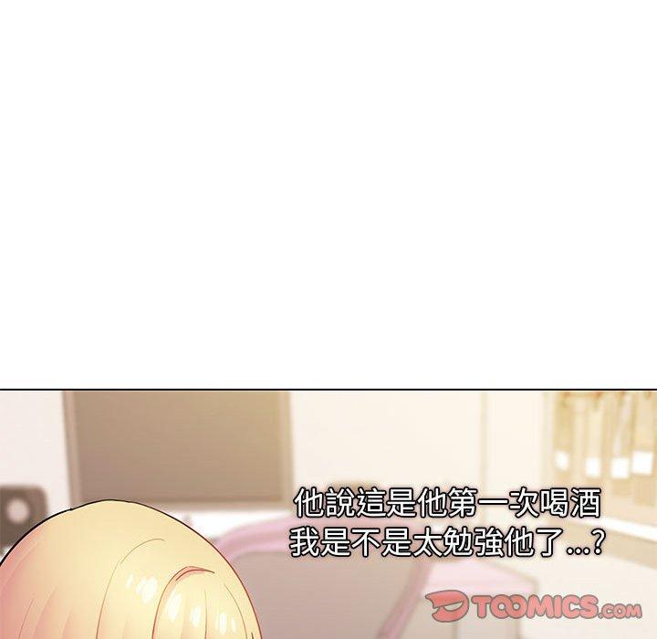 大学生活就从社团开始第34话