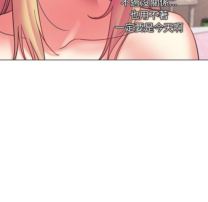 大学生活就从社团开始第34话