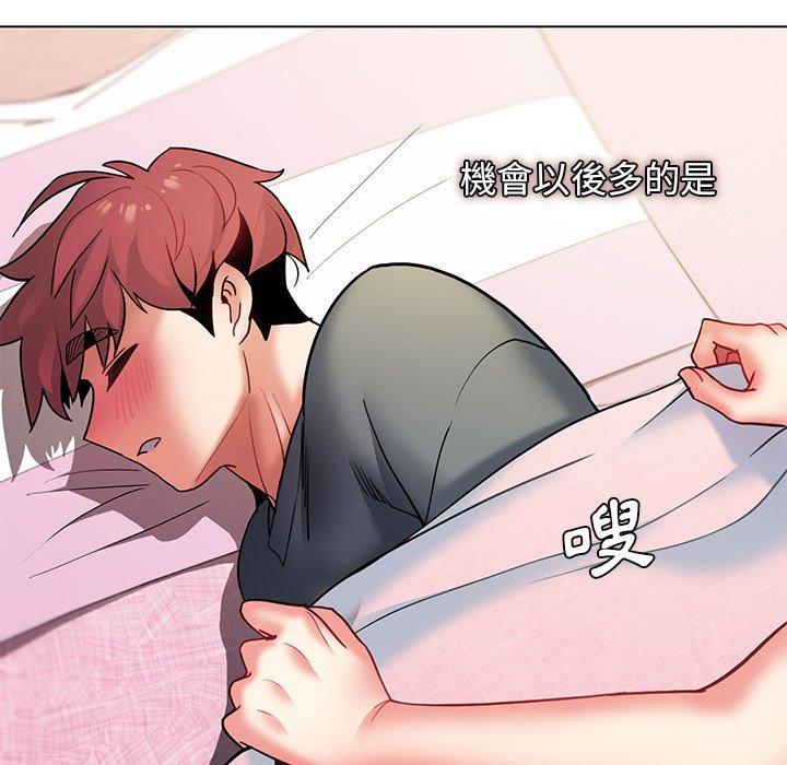 大学生活就从社团开始第34话