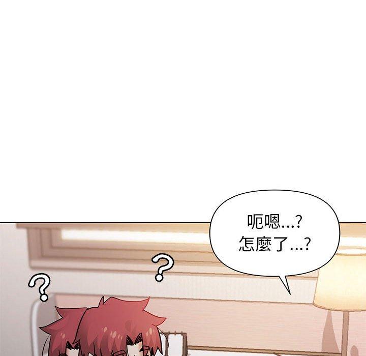 大学生活就从社团开始第34话