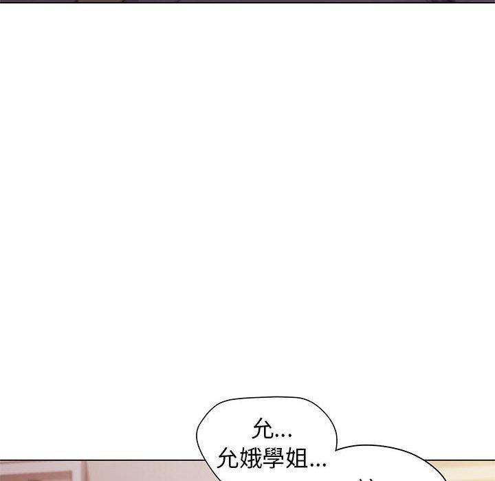 大学生活就从社团开始第34话