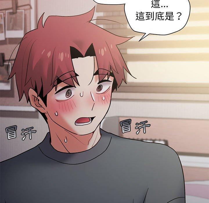 大学生活就从社团开始第34话