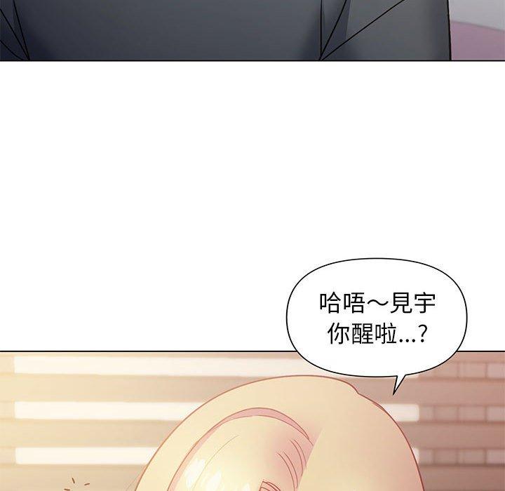 大学生活就从社团开始第34话