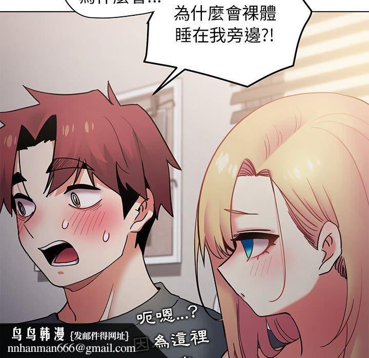 大学生活就从社团开始第34话