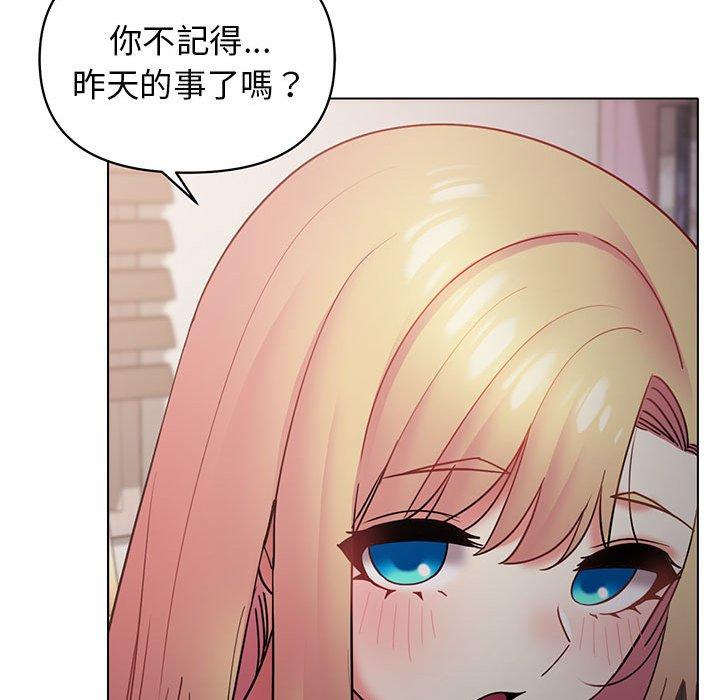 大学生活就从社团开始第34话