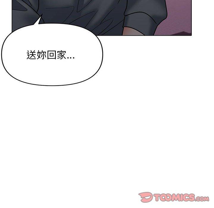 大学生活就从社团开始第34话
