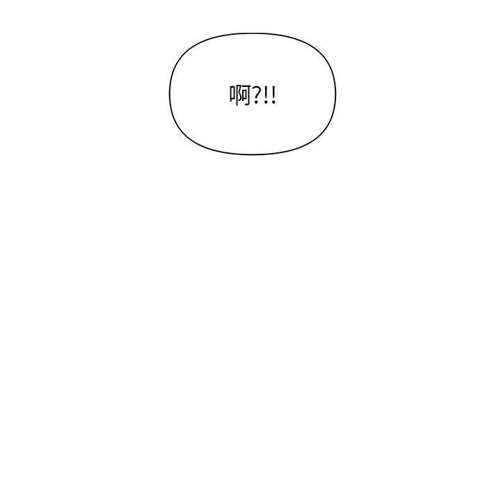大学生活就从社团开始第34话