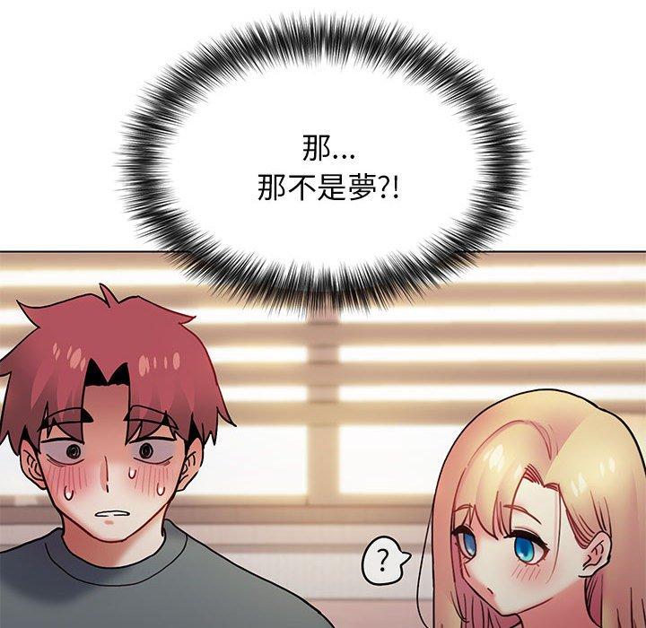 大学生活就从社团开始第34话