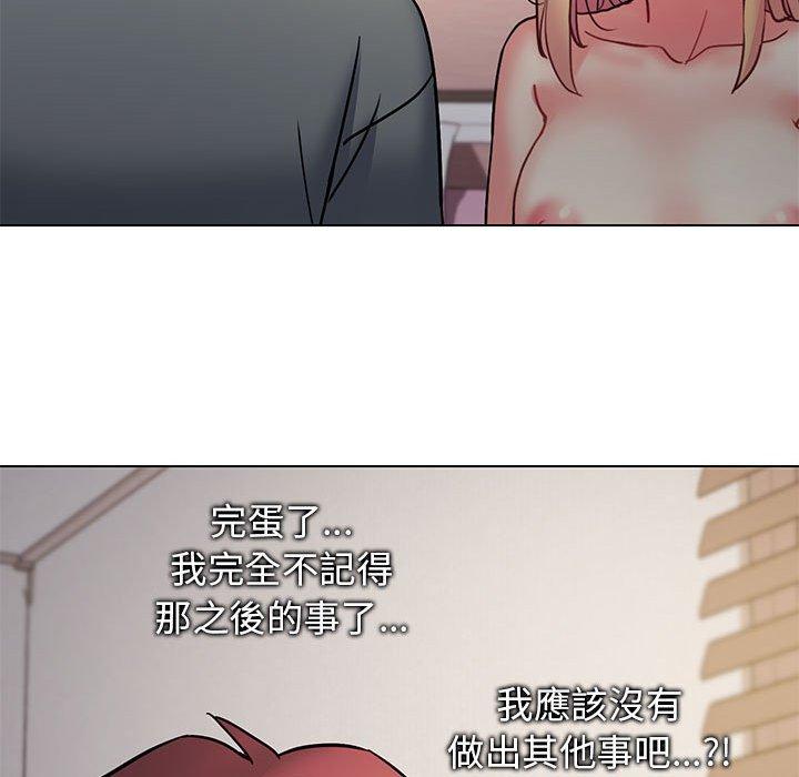 大学生活就从社团开始第34话