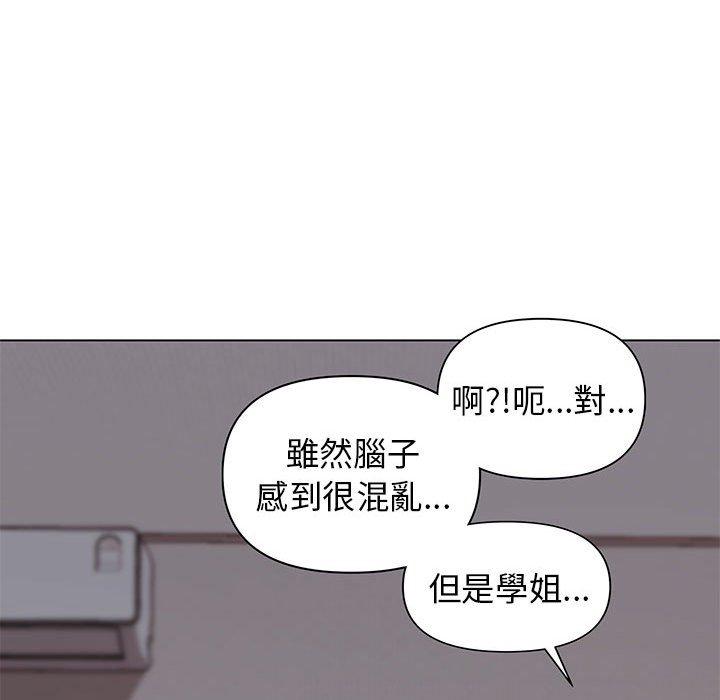大学生活就从社团开始第34话