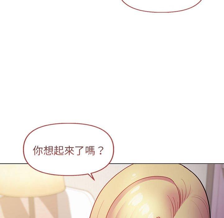 大学生活就从社团开始第34话