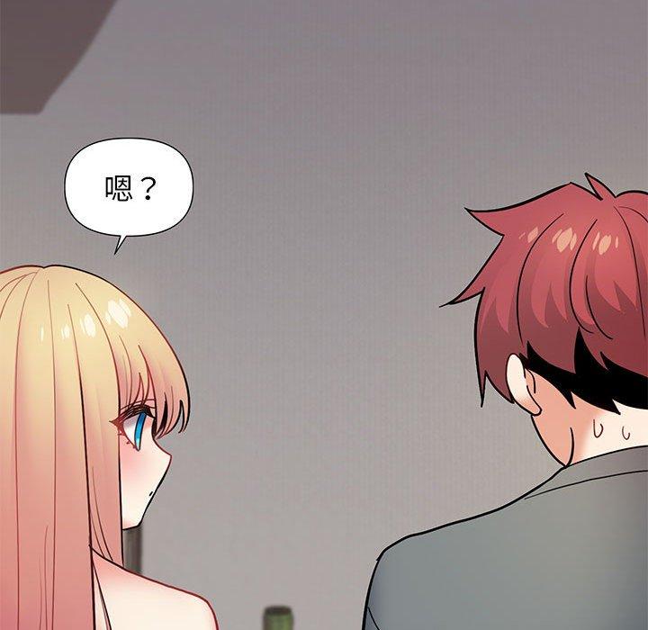 大学生活就从社团开始第34话