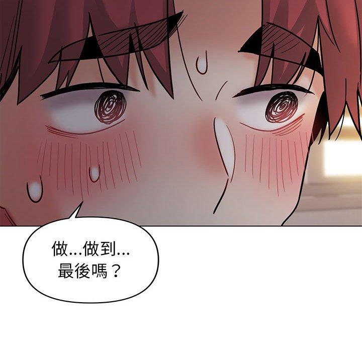 大学生活就从社团开始第34话