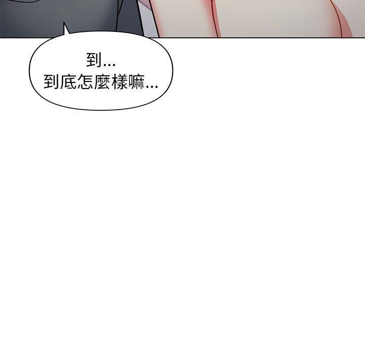 大学生活就从社团开始第34话