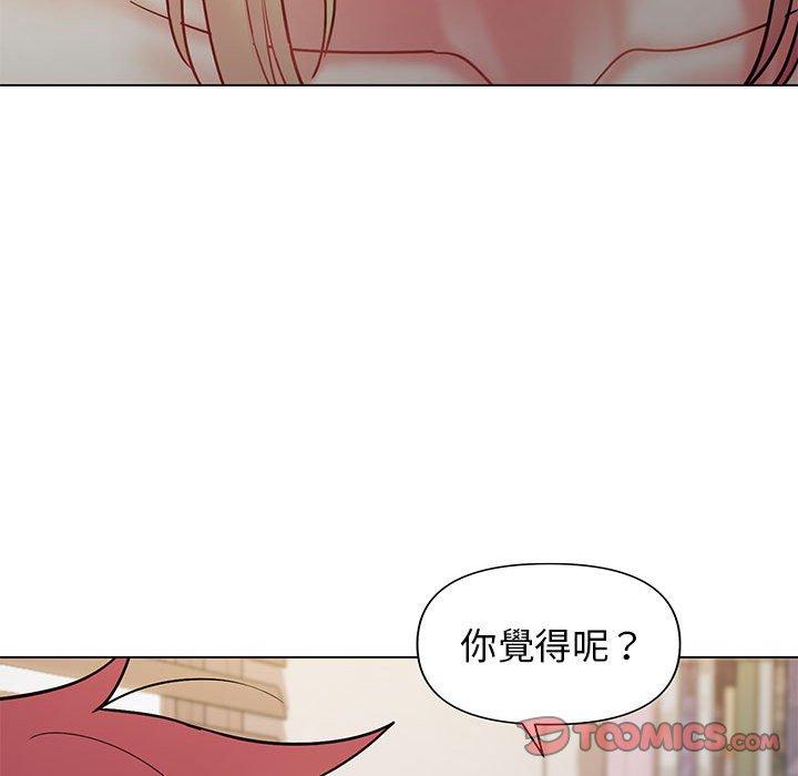 大学生活就从社团开始第34话