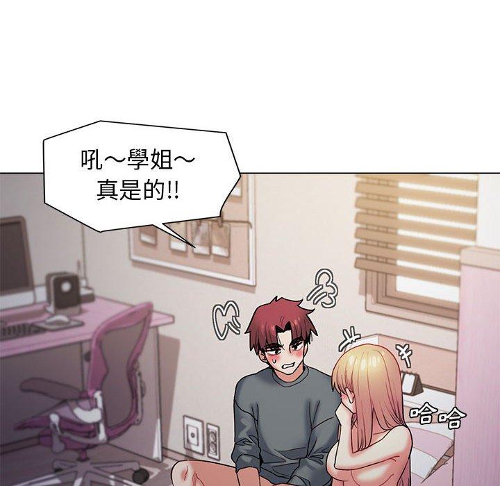 大学生活就从社团开始第34话
