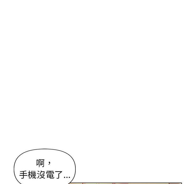 大学生活就从社团开始第34话
