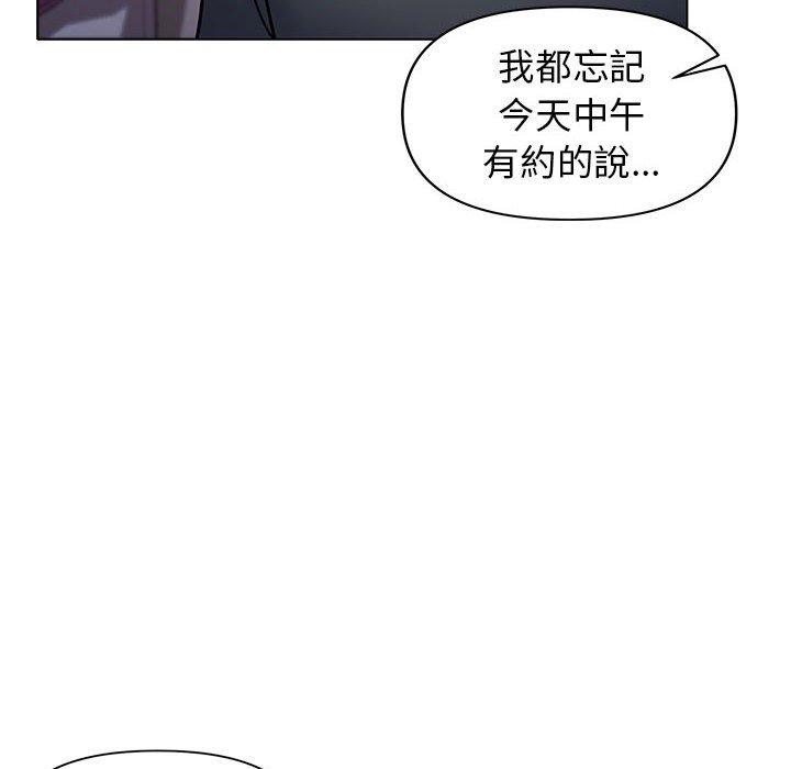 大学生活就从社团开始第34话