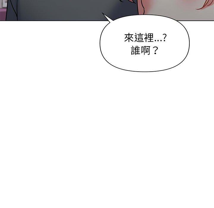 大学生活就从社团开始第34话