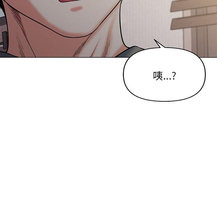 大学生活就从社团开始第34话